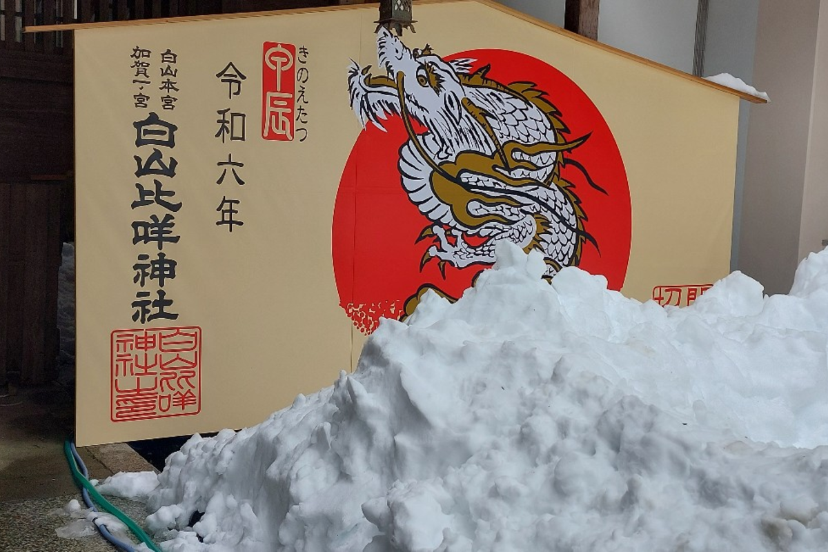 愛する人ツインレイとの再会❣️復縁の神社